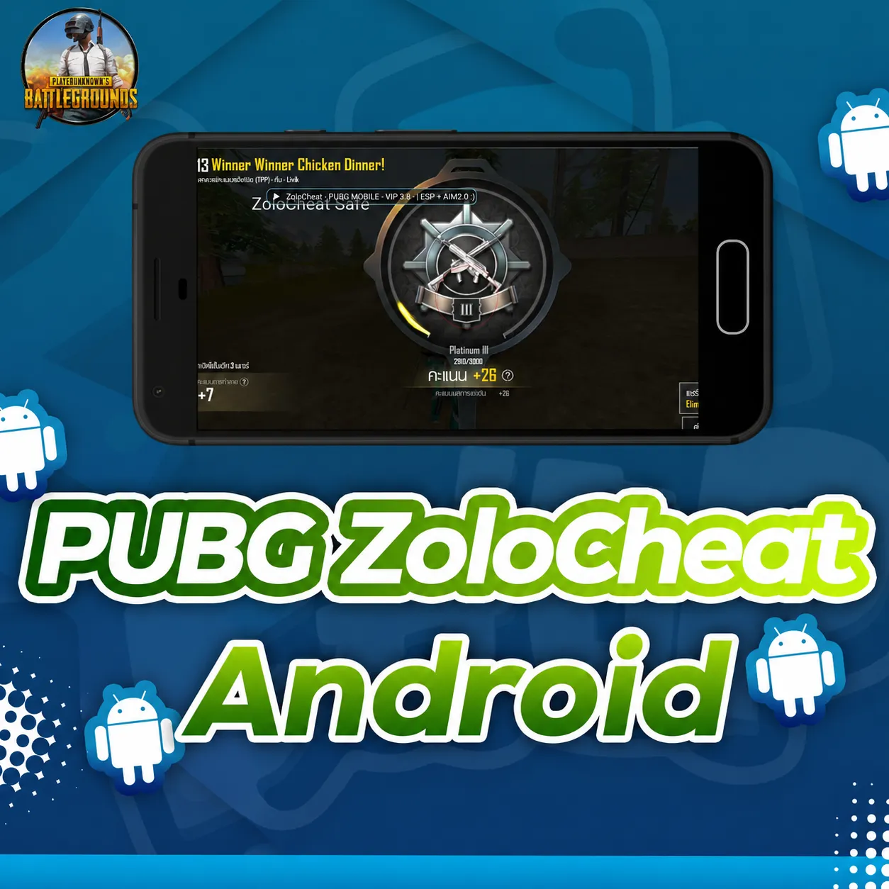 PUBG ZOLOCHEAT