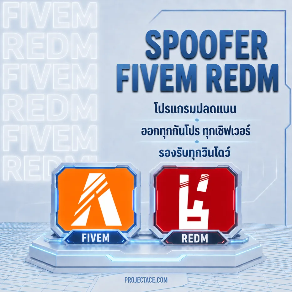 SPOOFER FIVEM - REDM